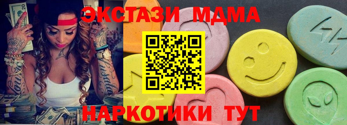 Экстази TESLA Зеленогорск