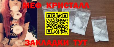 spice Ликино-Дулёво