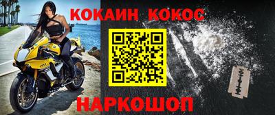 твердый Ливны
