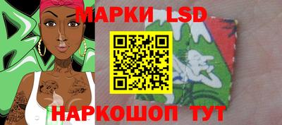 spice Ликино-Дулёво