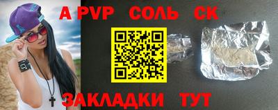 a pvp Лесосибирск