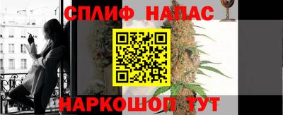 spice Ликино-Дулёво