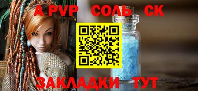 a pvp Лесосибирск