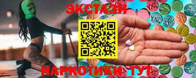spice Ликино-Дулёво