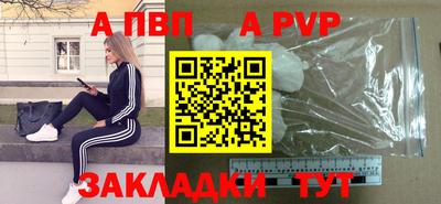 твердый Ливны