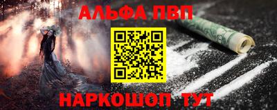 a pvp Лесосибирск