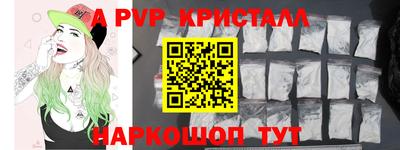 a pvp Лесосибирск