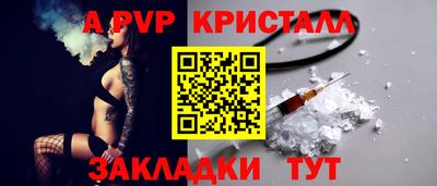 a pvp Лесосибирск