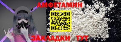 spice Ликино-Дулёво
