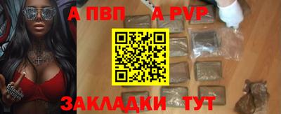 твердый Ливны