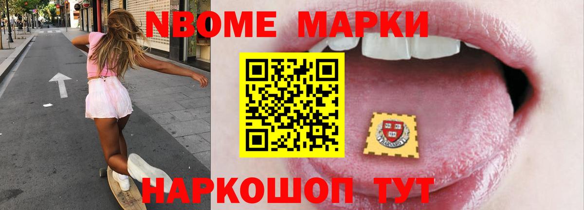 LSD-25 экстази ecstasy Зеленогорск