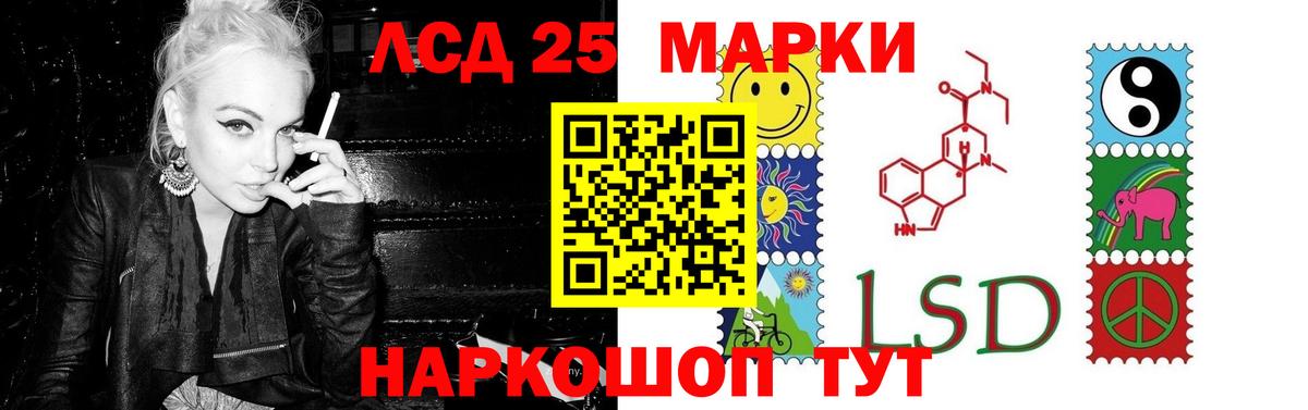 Зеленогорск  Лсд 25 экстази  Вход с VPN  LSD-25 экстази кислота 