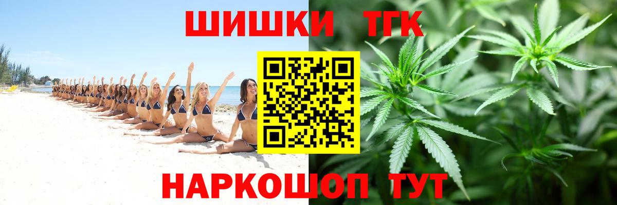Зеленогорск  Бошки Шишки OG Kush  Вход с VPN  Шишки марихуана VHQ  Каннабис планчик  МАРИХУАНА индика 